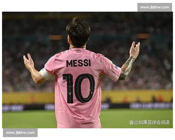 罗粉 Speed 世俱杯追星翻车！梅黑网红激情呼唤梅西遭无视