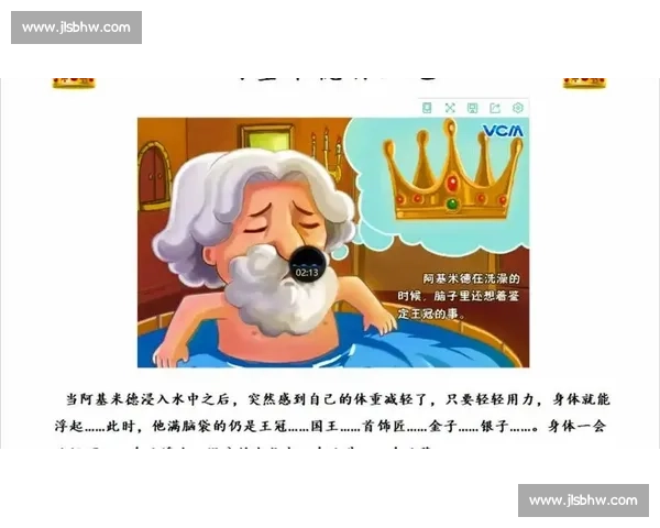 戒指文化的困局:乔丹的王冠与勒布朗的新叙事